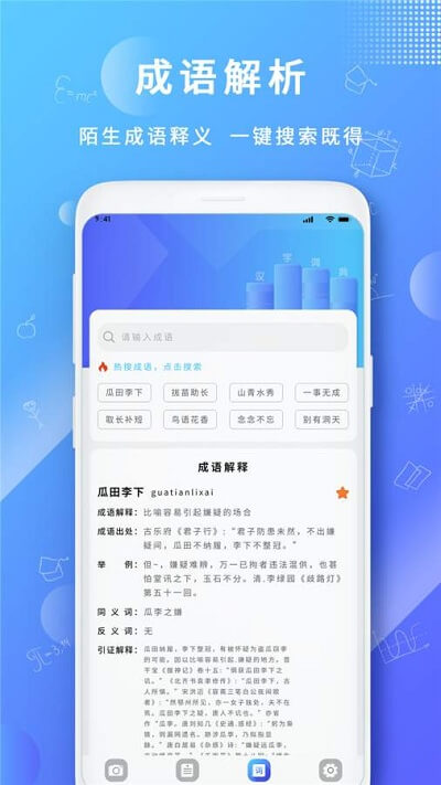 题拍一拍app免费_下载题拍一拍app安装v1.5